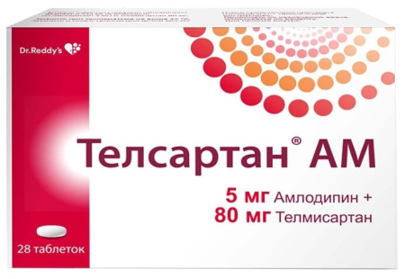ТЕЛСАРТАН АМ таб 5/80мг №28