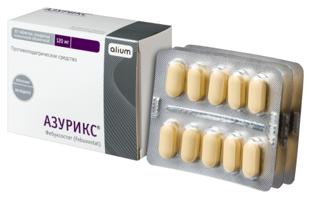 АЗУРИКС таб 120мг №30 #