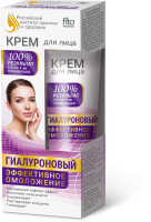 РОССИЙСКИЙ ИКЗ Крем д/лица Гиалуроновый (эффективное омоложение) 45мл