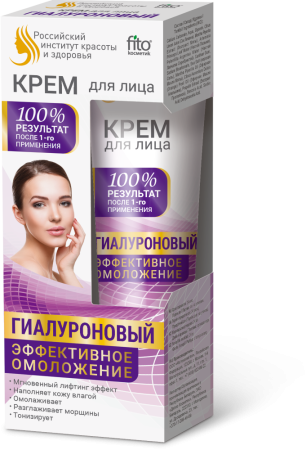 РОССИЙСКИЙ ИКЗ Крем д/лица Гиалуроновый (эффективное омоложение) 45мл