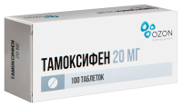 ТАМОКСИФЕН таб 20мг N100  Озон