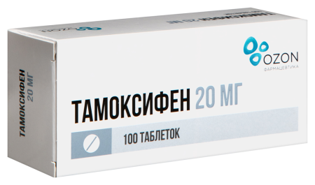 ТАМОКСИФЕН таб 20мг N100  Озон