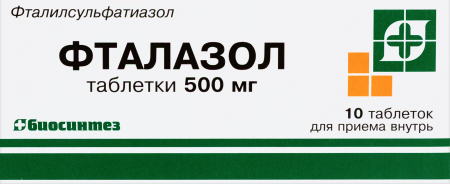 ФТАЛАЗОЛ таб 500мг N10  Биосинтез