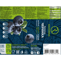 РАЦИОНИКА ЛАЙТ Батончик Черника (глазир) 45г