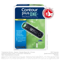 ГЛЮКОМЕТР КОНТУР ПЛЮС Уан №1