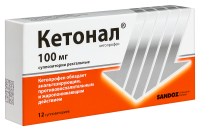 КЕТОНАЛ свечи 100мг N12