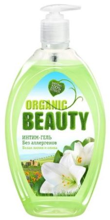 ORGANIC BEAUTY ИНТИМ-ГЕЛЬ ДЛЯ ИНТИМНОЙ ГИГИЕНЫ БЕЛАЯ ЛИЛИЯ И ОЛИВА 500МЛ