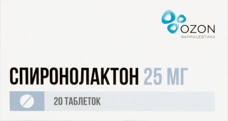 СПИРОНОЛАКТОН таб 25мг N20  ОЗОН