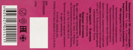 ФИТОКАШЛЕНОК сироп д/дет 100мл