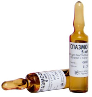 СПАЗМОФАРМ амп 0,5/мл+0,002/мл+0,02/мл  5мл N10 #