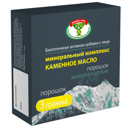 КАМЕННОЕ МАСЛО 3г  Кемеровская ФФ