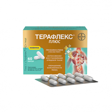ТЕРАФЛЕКС ПЛЮС капс №60