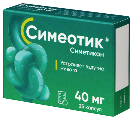 СИМЕОТИК капс 40мг №25