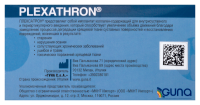 ПЛЕКСАТРОН PLEXATHRON Импалант коллаген-содержащий для в/суст и периартикулярного введения флак 2мл №5