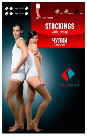 ТОНУС 0402 LUX Чулки с мыском (2 кл) рост 1 №5 (карамель)