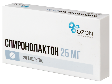СПИРОНОЛАКТОН таб 25мг N20  ОЗОН
