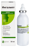 ИНГАЛИПТ аэр 30мл  Самарамедпром