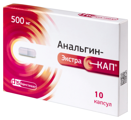 АНАЛЬГИН-ЭКСТРАКАПС капс 500мг N10