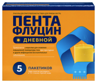 ПЕНТАФЛУЦИН ДНЕВНОЙ 5,0 N5 ПАК ГРАН Д/Р-РА