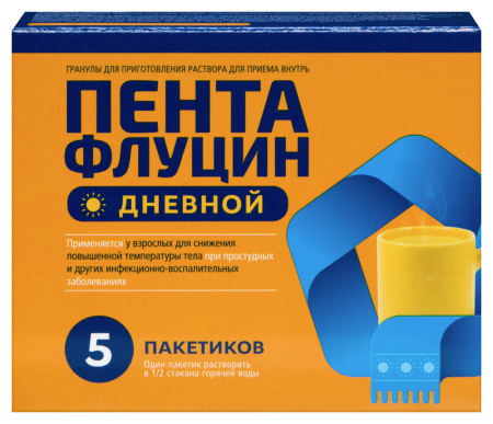 ПЕНТАФЛУЦИН ДНЕВНОЙ 5,0 N5 ПАК ГРАН Д/Р-РА