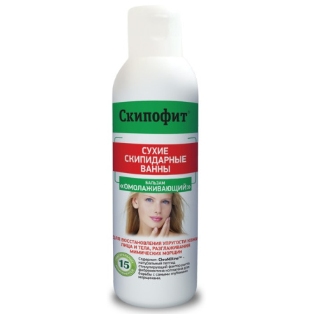 СКИПОФИТ СУХИЕ ВАННЫ Омолаживающий бальзам 150мл