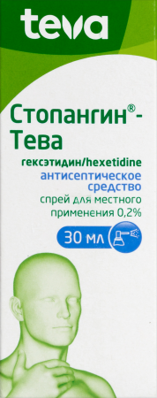 СТОПАНГИН аэр 30мл ##