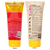 ЗОЛОТОЙ ШЕЛК Бальзам Контроль над потерей волос 170мл