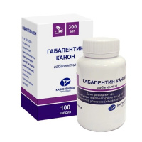 ГАБАПЕНТИН-КАНОН капс 300мг N100
