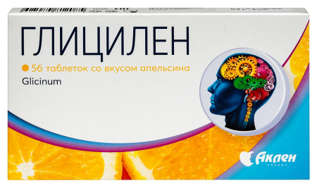 ГЛИЦИЛЕН со вкусом апельсина таб массой 200мг №56