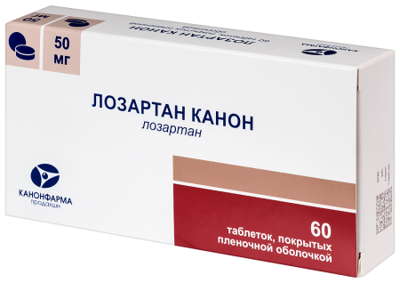 Лозартан Канон таб. п.п.о. 50мг N60