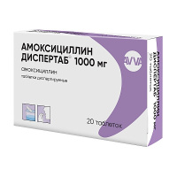 Амоксициллин Диспертаб табл дисперг 1000 мг х20