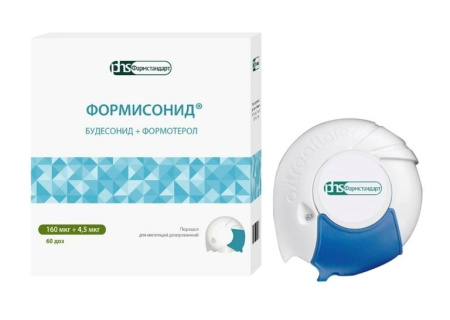 ФОРМИСОНИД пор д/инг 160мкг+4,5мкг/доза №60 Фармстандарт