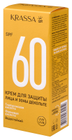 KRASSA СОЛНЦЕЗАЩИТНАЯ СЕРИЯ Крем для защиты лица и зоны декольте spf 60 50мл
