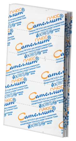 ТЕСТ-ПОЛОСКИ к глюкометру САТЕЛЛИТ Плюс N25