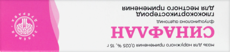 СИНАФЛАНА мазь 0,025% 15г  Зеленая дубрава