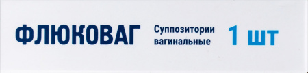 ФЛЮКОВАГ супп вагин 300 мг №1