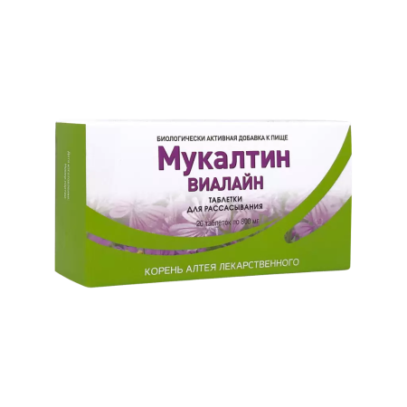 МУКАЛТИН ВИАЛАЙН таб 800мг N20  Вифитех