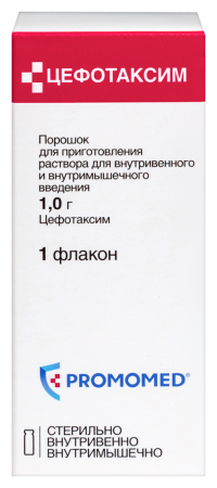 ЦЕФОТАКСИМ пор 1г №1  Биохимик