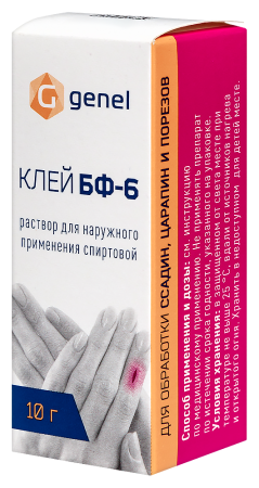 КЛЕЙ БФ-6 10г  Самарамедпром
