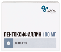 Пентоксифиллин таб. кш/раств п.п.о 100мг N60