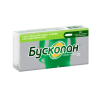 Бускопан супп. рект. 10мг №10
