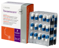 ТОНЗИЛОСЕПТ капс. N60