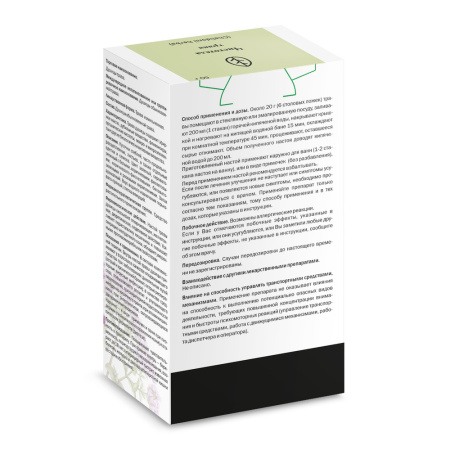 ЧИСТОТЕЛ трава 50г  Здоровье