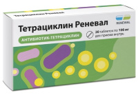Тетрациклин Реневал табл п/о плен 100 мг х20 ^