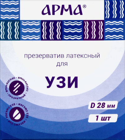 ПРЕЗЕРВАТИВЫ ДЛЯ УЗИ АРМА D 28мм №1
