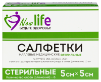 САЛФЕТКИ МАРЛ стер 5см х5см N10  Навтекс (Евро 8-сл)