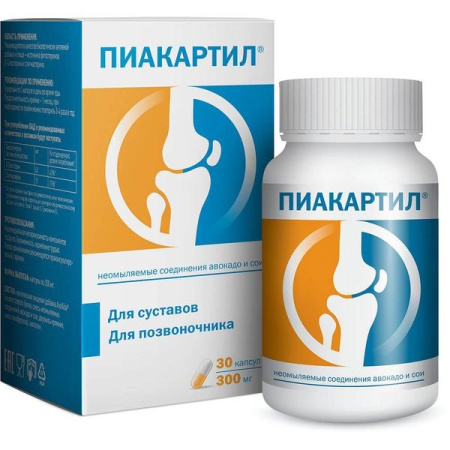 ПИАКАРТИЛ капс 300мг №30