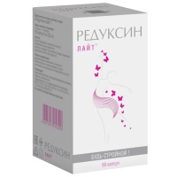 РЕДУКСИН ЛАЙТ капс N90 #