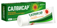Салвисар мазь д/наруж.прим. 50г