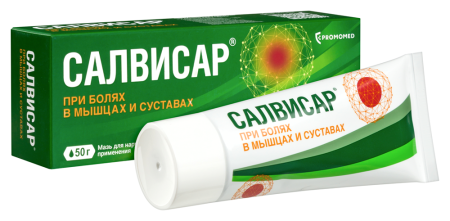 Салвисар мазь д/наруж.прим. 50г